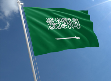 Eastern_Kanzi_Flag_Saudia